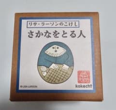 リサ・ラーソン さかなをとる人 こけし 置物 - メルカリ