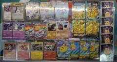 ポケモンカード 引退品 まとめ売り 早い者勝ち - メルカリ