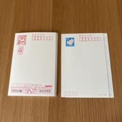 古い年賀はがき 460枚 まとめ売り（63円・85円）未使用 はがき63円→85円に「年賀状やめてしまいましょうが一番怖い」不安募る