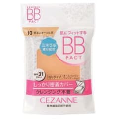 セザンヌ　エッセンスBBパクト　ねりタイプ10明るいオークル系のサムネイル