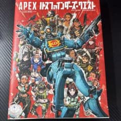 APEX LEGENDS パスファインダーズ・クエストのサムネイル
