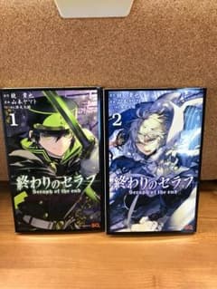 終わりのセラフのサムネイル