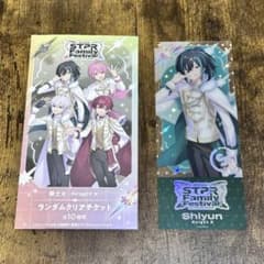 すとふぇす ランダム クリアチケット 騎士X しゆん - メルカリ