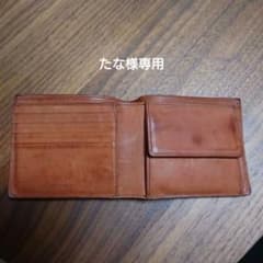 ＊たな様専用＊ココマイスター　二つ折り財布　カルドミラージュのサムネイル