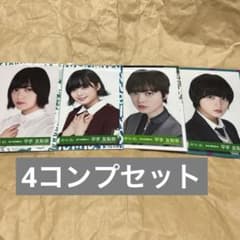 平手友梨奈 コンプ 生写真 ポストカード まとめ売り 欅坂46 m87699691914_1.jpg?1743255156