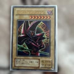 遊戯王 ブラック・マジシャン P4-02 - メルカリ