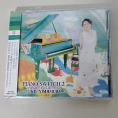 PIANO SWITCH 2～PIANO LOVE COLLECTION～のサムネイル