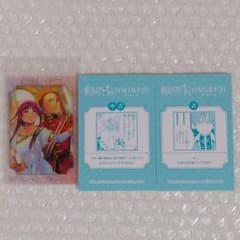Funeral Frieren Fortune slip clear card Fern Stark Himmel