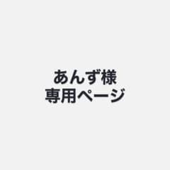 【あんず様専用】キュレル 潤浸保湿フェイスクリームのサムネイル