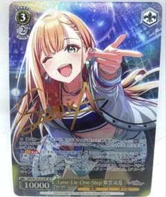 ヴァイスシュヴァルツ 学マス Tame-Lie-One-Step 紫雲清夏 SP - メルカリ