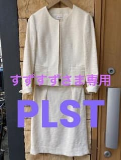 PLST フォーマルセットアップスーツのサムネイル