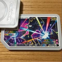 ポケモンガオーレ ネクロズマ でんせつのサムネイル