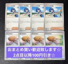 よし様 リクエスト 2点 まとめ商品 - メルカリ