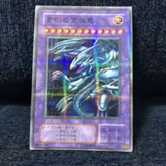 m87701476663_1.jpg?1705738230