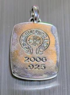 (大人気)クロムハーツオーバルクロス925シルバー ペンダント 2006年製 大人気)クロムハーツオーバルクロス925シルバー ペンダント 2006年製