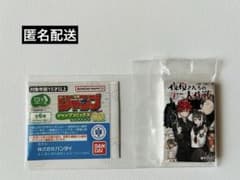 ジャンプコミックスコレクション02 夜桜さんちの大作戦 1のサムネイル