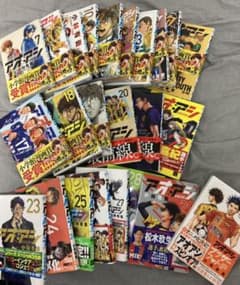 アオアシ　7巻-29巻のサムネイル