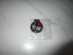 I LOVE 緊縛 缶バッジのサムネイル