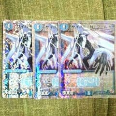 サイバーＮワールドのサムネイル