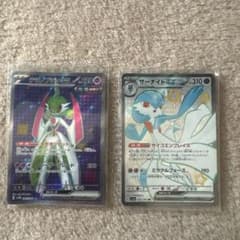 ポケモンカード テツノブジンex サーナイトex 2枚セットのサムネイル