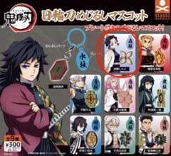 鬼滅の刃 日輪刀めじるしマスコット 胡蝶しのぶのサムネイル