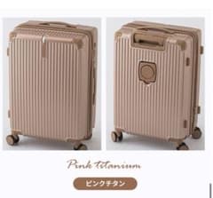 【最終値下】【新品未使用】CICIBELLA キャリー　Lサイズ　ピンクチタン m87701760432_1.jpg?1713943844
