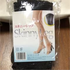 スキニーレッグのサムネイル