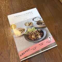 体脂肪計タニタの社員食堂 : 500kcalのまんぷく定食のサムネイル