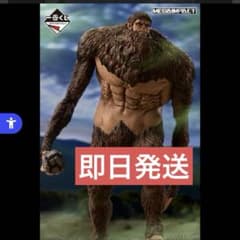 進撃の巨人 一番くじ A賞 獣の巨人 フィギュア MEGAINPACT - メルカリ
