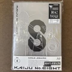 怪獣８号 Vol.4 初回生産限定版 ブルーレイのサムネイル
