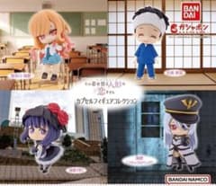 その着せ替え人形は恋をする カプセルフィギュアコレクション全4種のサムネイル