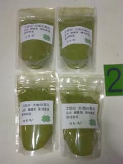 健康茶　粉末状　ヨモギ 高知県産のサムネイル