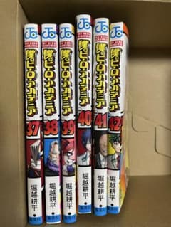 僕のヒーローアカデミア 37巻〜42巻 6冊セット 堀越耕平のサムネイル
