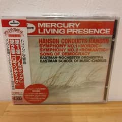 CD部分未開封 ハンソン指揮交響曲第1番ノルディック第2番ロマンティック希少盤のサムネイル