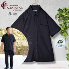 美品】MAJUN かりゆしウェア 黒 喪服 ご葬儀 ノーアイロン 3L 速乾 