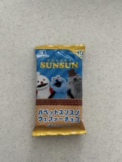 パペットスンスン ウェファーチョコ カード付き 未開封のサムネイル