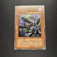 美品】遊戯王 リボルバー・ドラゴン レリーフ - メルカリ