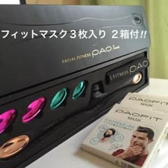 PAO  パオ フェイシャルフィットネス ブラックのサムネイル