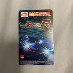 バナパスポートのサムネイル