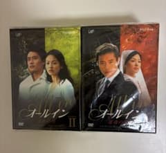 시청 확인 완료 올인 운명의 사랑 DVD-BOX 1&2 메이킹·책자 첨부