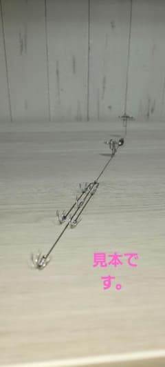 三股ストレートヤエンのサムネイル