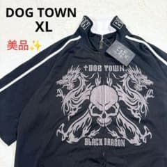美品】ドッグタウン 半袖トラックジャケット ジャージ スカル ドクロ 