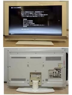 希少な真っ白のSONY BRAVIA テレビ KDL-32EX700 ホワイトのサムネイル