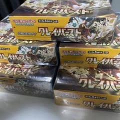 ポケモンカード クレイバーストBOX シュリンク付き 新品未開封のサムネイル