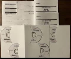 最新】2026年目標 LEC 不動産鑑定士 論文的中答練 DVD4科目セット