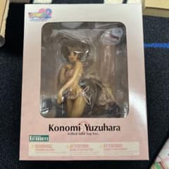【未開封】 ToHeart 柚原このみ フリルチューブトップ フィギュア 1/7 未開封】 ToHeart 柚原このみ フリルチューブトップ フィギュア 1/7