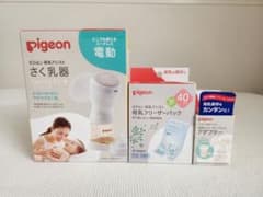【美品】Pigeon 母乳アシスト 電動 搾乳器 フリーザーパック＆アダプターのサムネイル