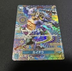 カイドウ SR SP(スペシャルカード) OP04-044 - メルカリ