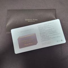 TBC チケット プレシャスコースのサムネイル