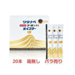 ワタナベ オイスターゼリー Active 20本 - メルカリ